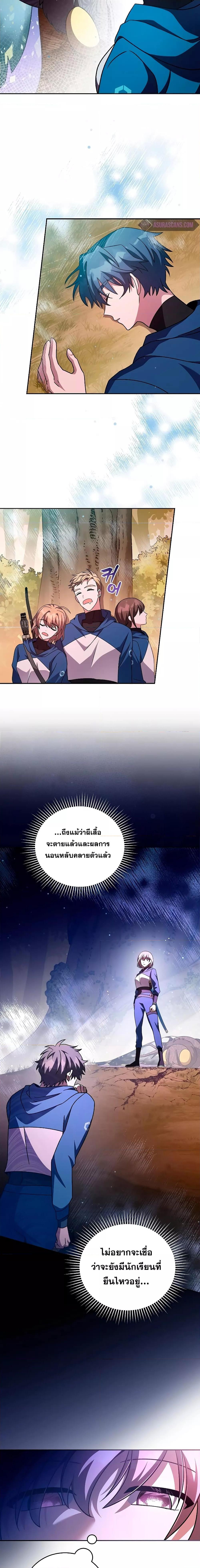 The Novel ตอนที่ 59 8