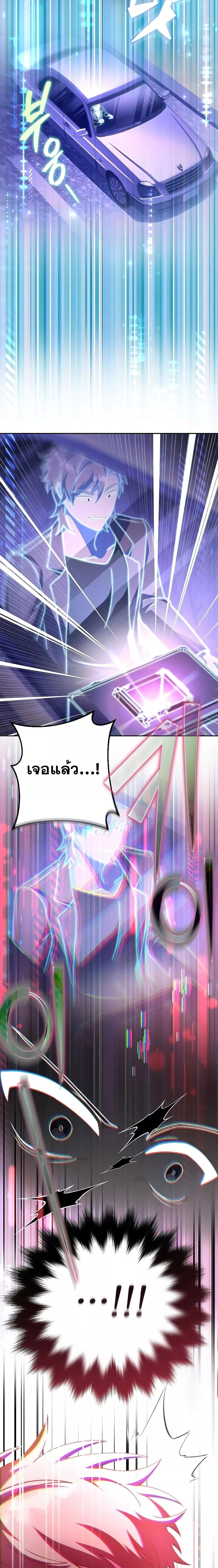 The Novel ตอนที่ 67 29