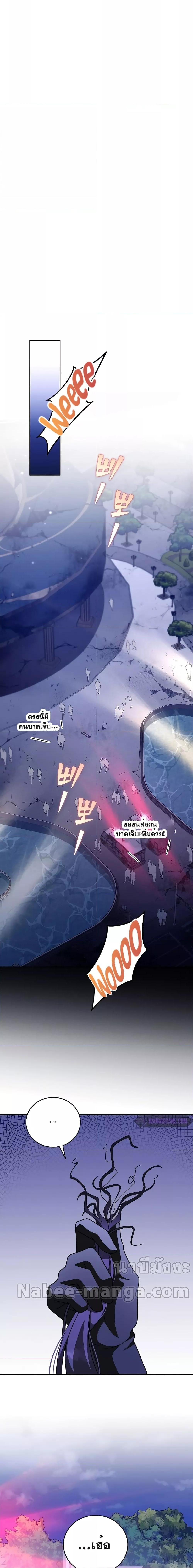 The Novel ตอนที่ 69 13