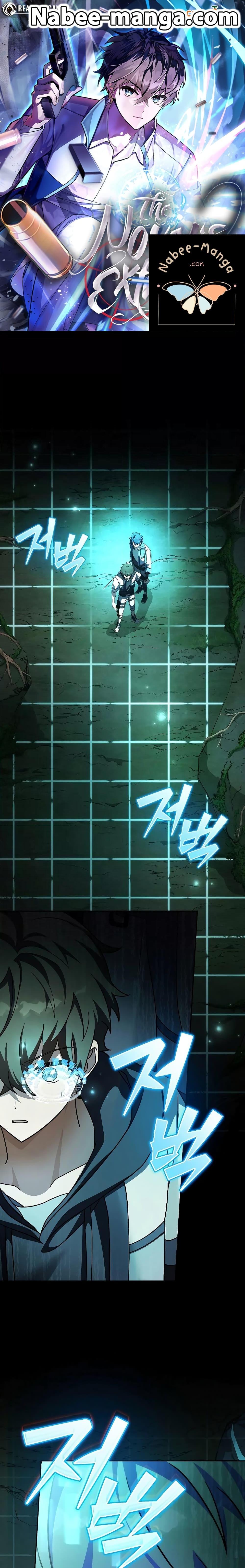The Novel ตอนที่ 77 1
