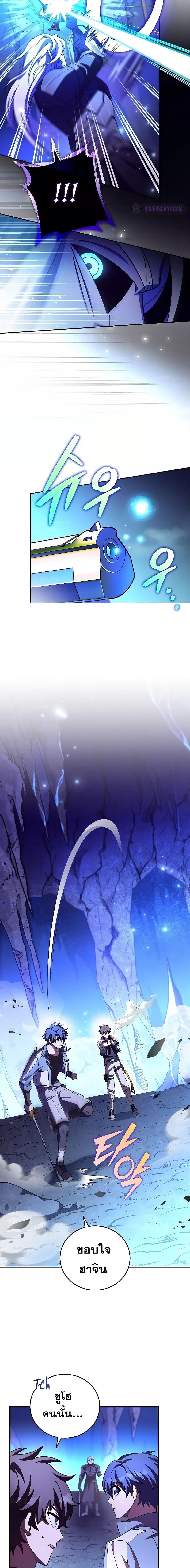 The Novel ตอนที่ 80 3