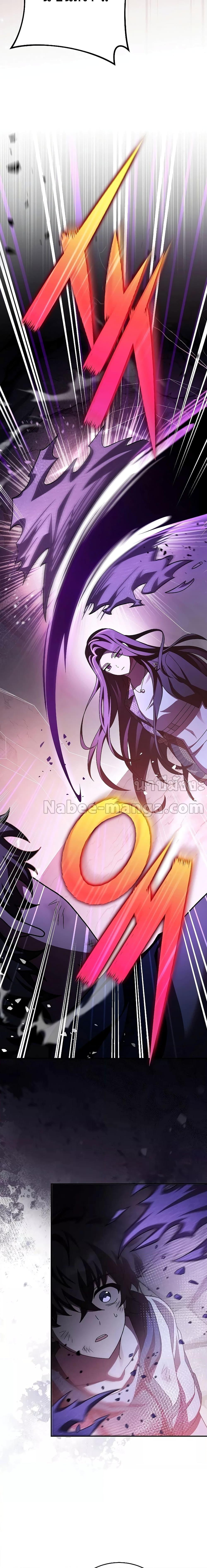 The Novel ตอนที่ 83 8