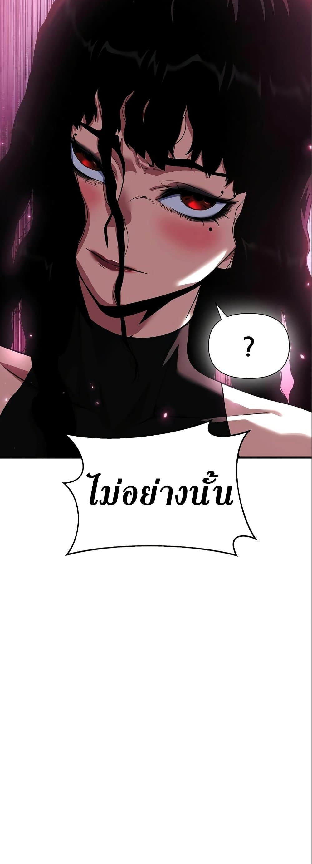 The Priest of Corruption ตอนที่ 35 13