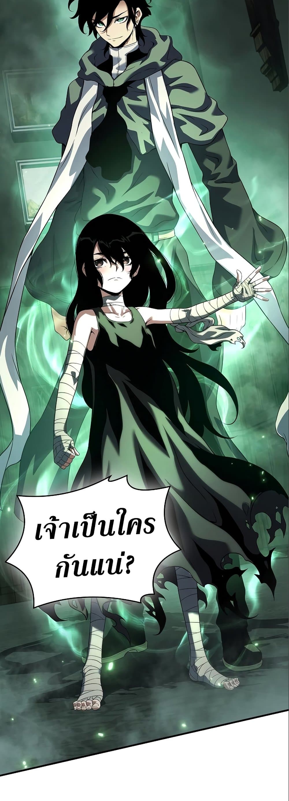 The Priest of Corruption ตอนที่ 35 34