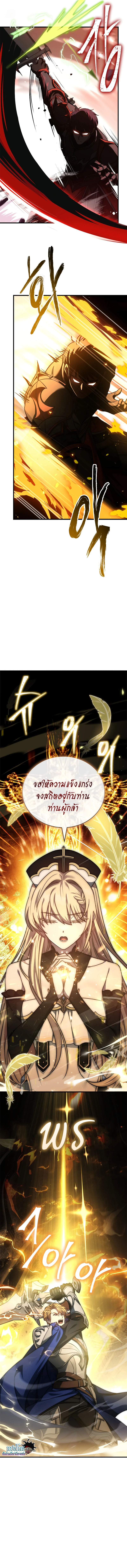 The Regressed Demon Lord is Kind ตอนที่ 1 3