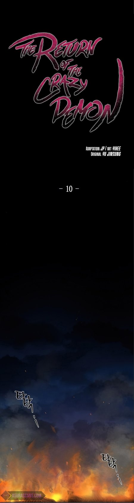 Return of the Mad Demon ตอนที่ 10 2
