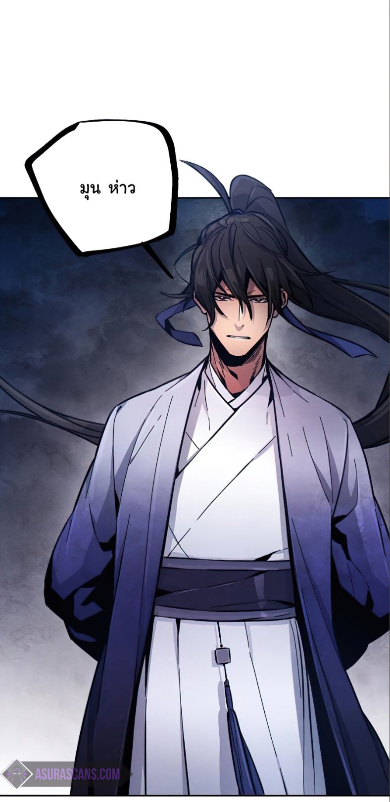 Return of the Mad Demon ตอนที่ 10 25