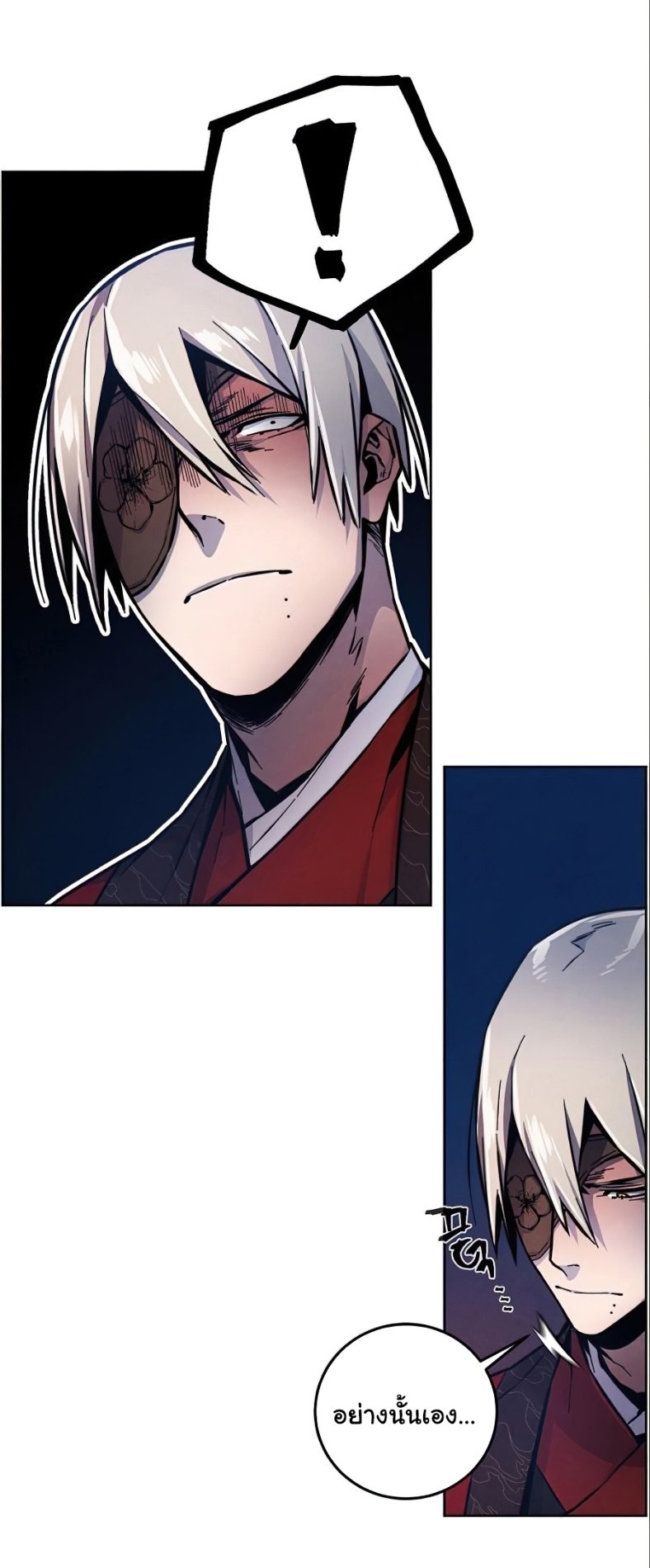 Return of the Mad Demon ตอนที่ 10 32