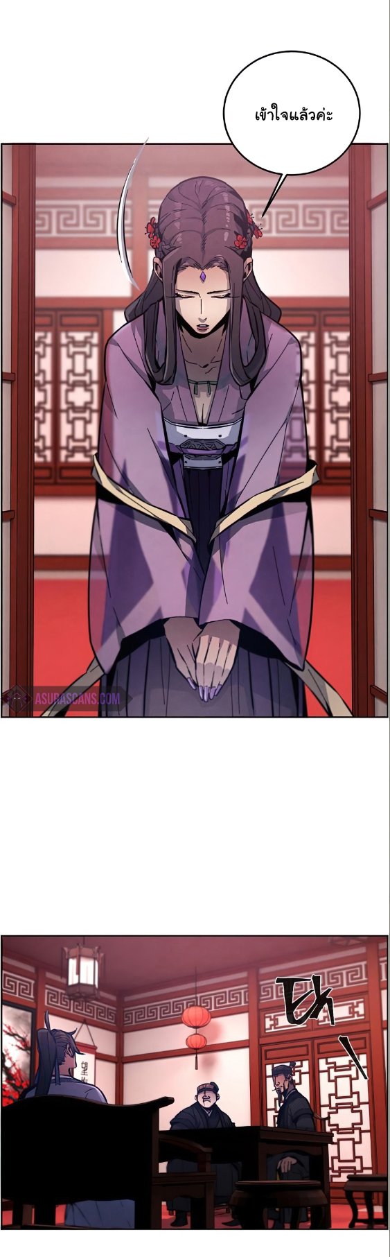 Return of the Mad Demon ตอนที่ 10 65