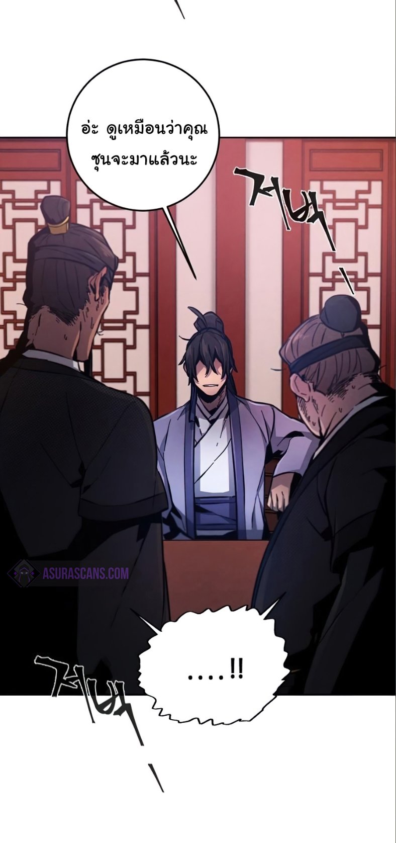 Return of the Mad Demon ตอนที่ 10 75