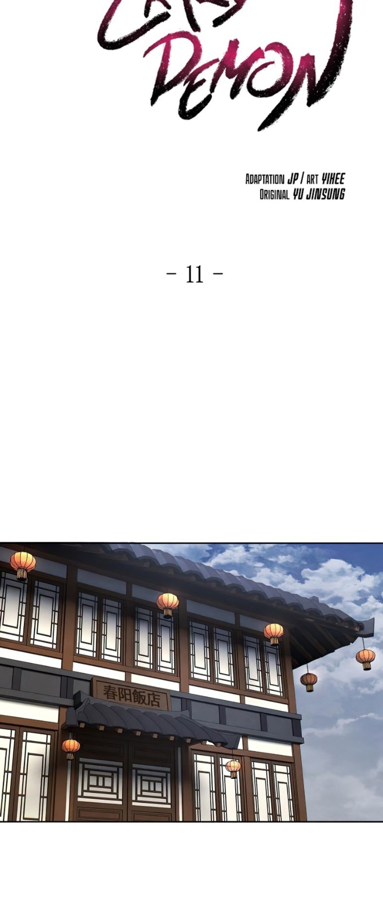 Return of the Mad Demon ตอนที่ 11 13