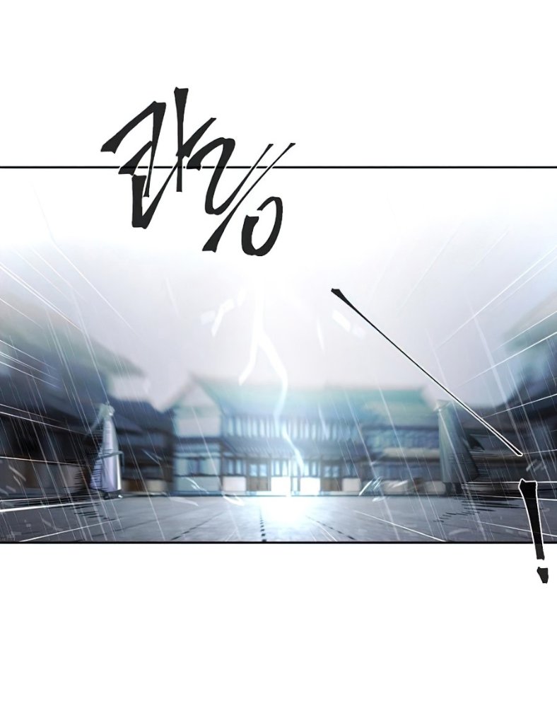 Return of the Mad Demon ตอนที่ 11 43