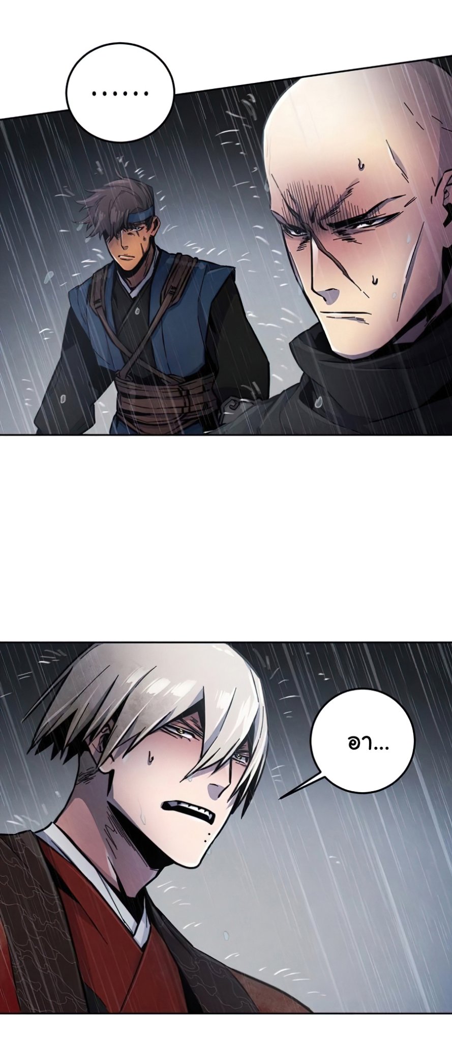 Return of the Mad Demon ตอนที่ 12 16