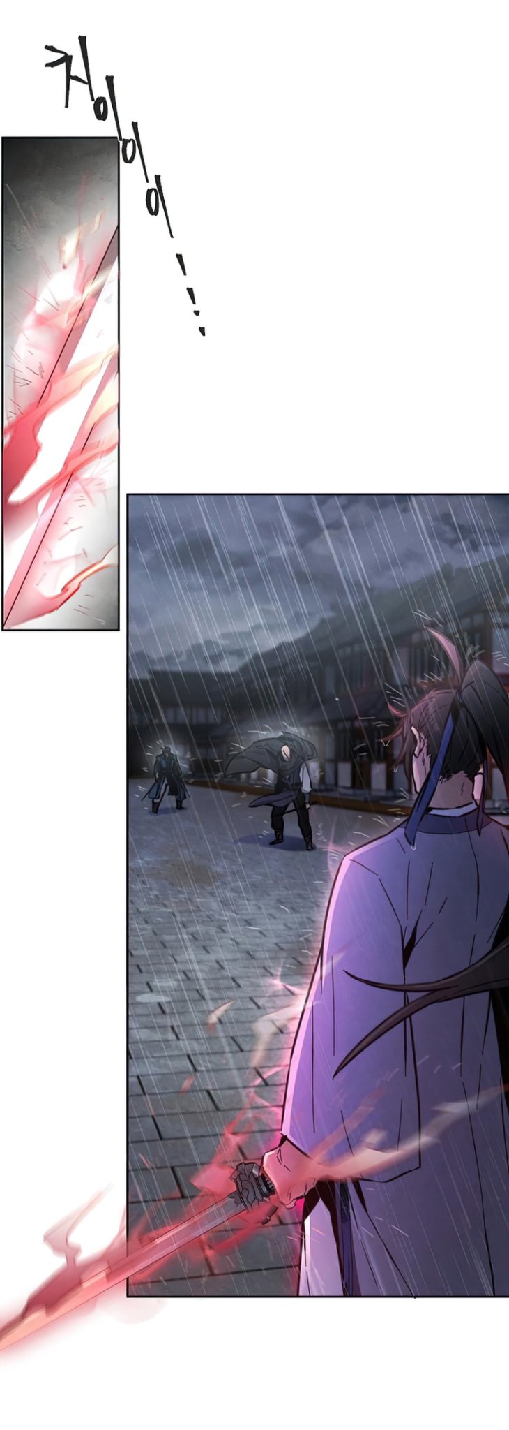 Return of the Mad Demon ตอนที่ 12 26