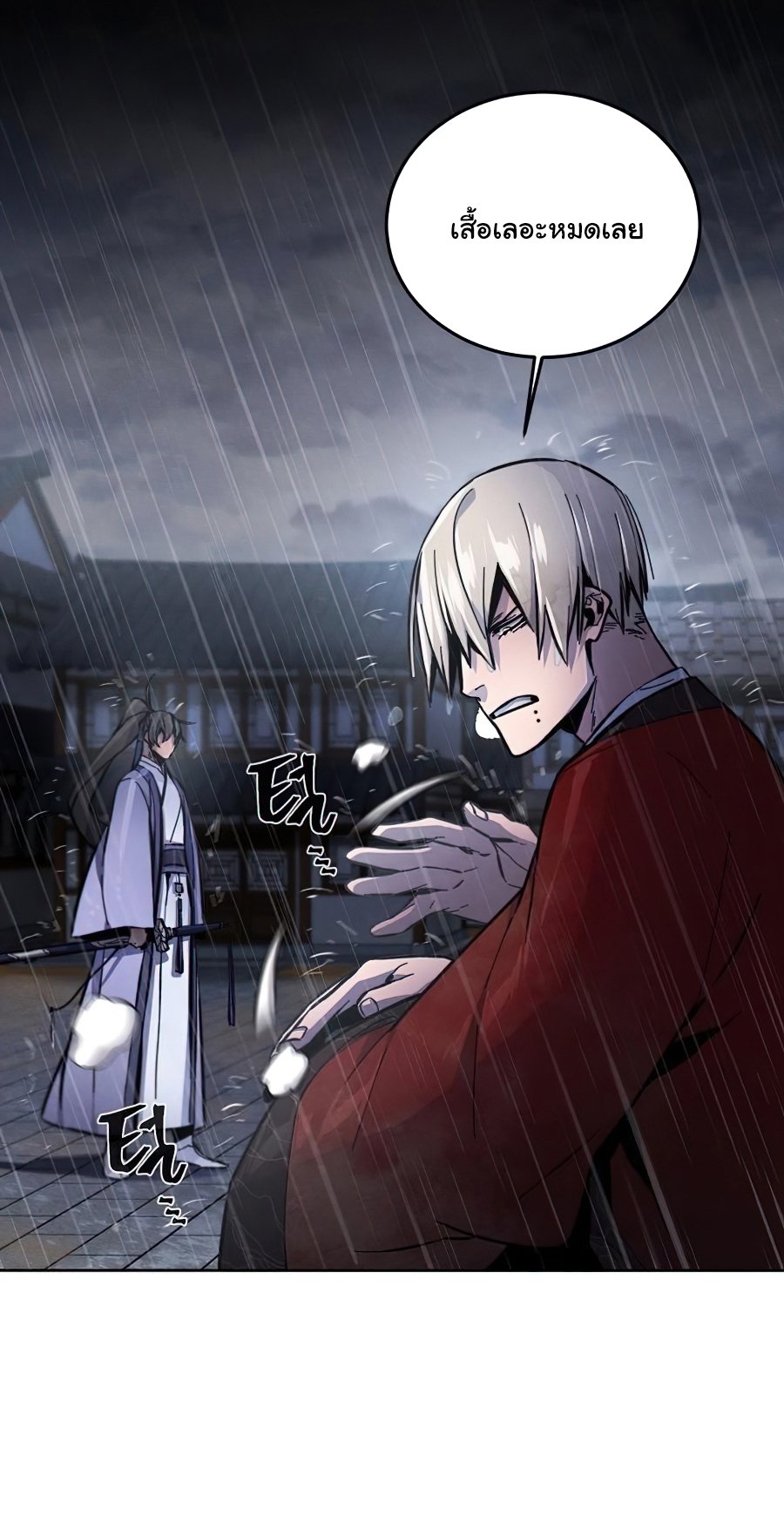 Return of the Mad Demon ตอนที่ 12 3