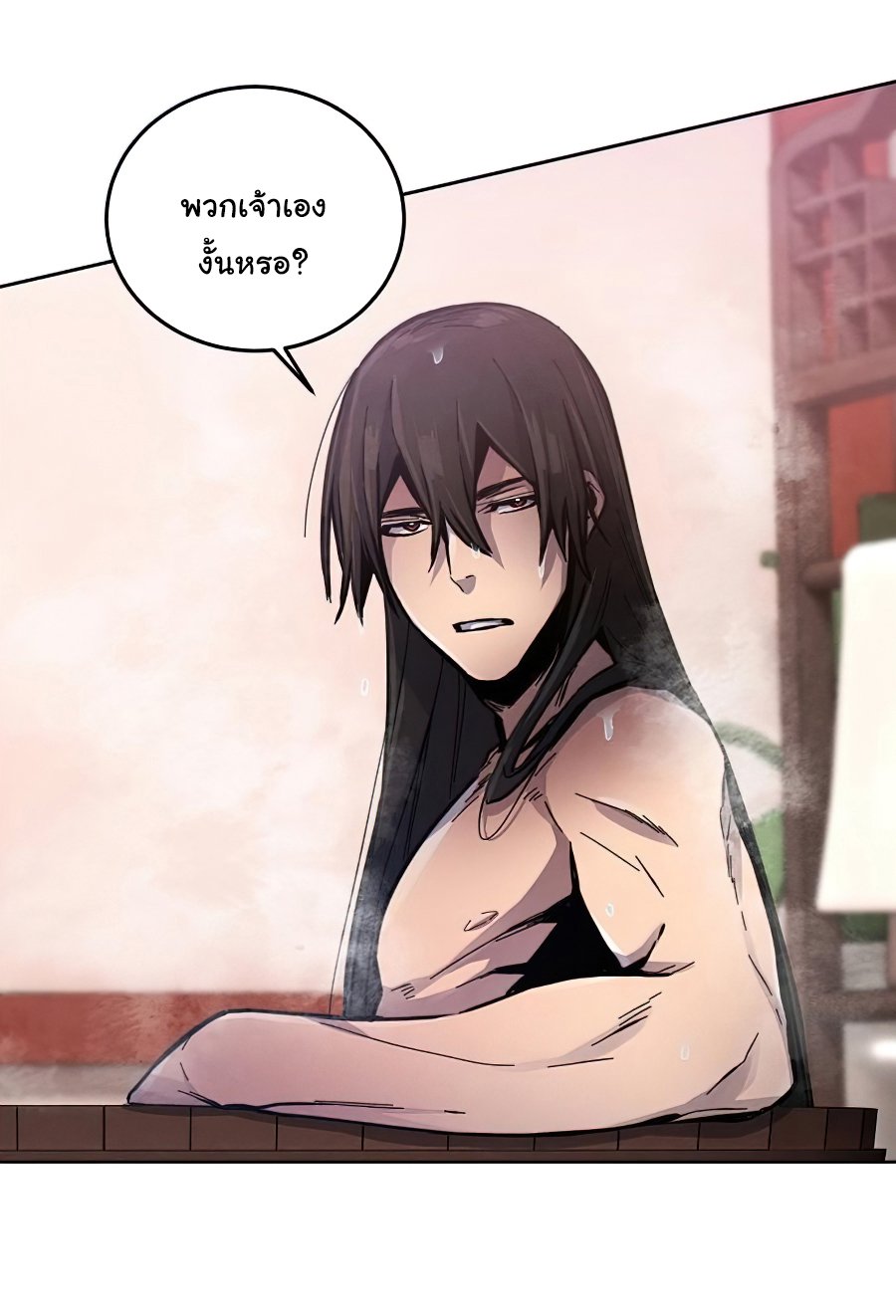 Return of the Mad Demon ตอนที่ 12 48