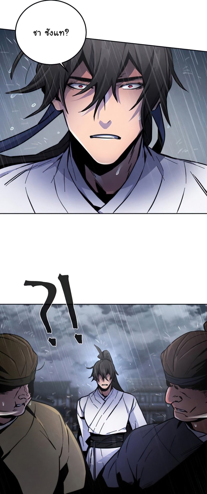 Return of the Mad Demon ตอนที่ 12 70