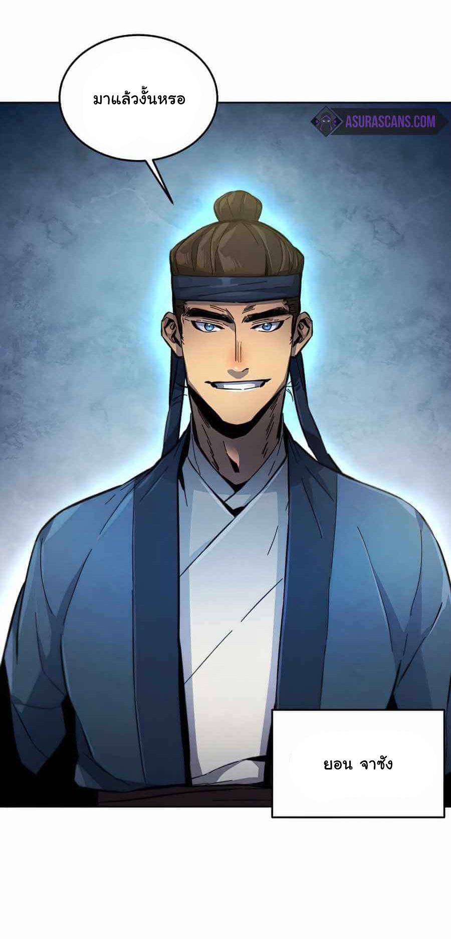 Return of the Mad Demon ตอนที่ 13 28