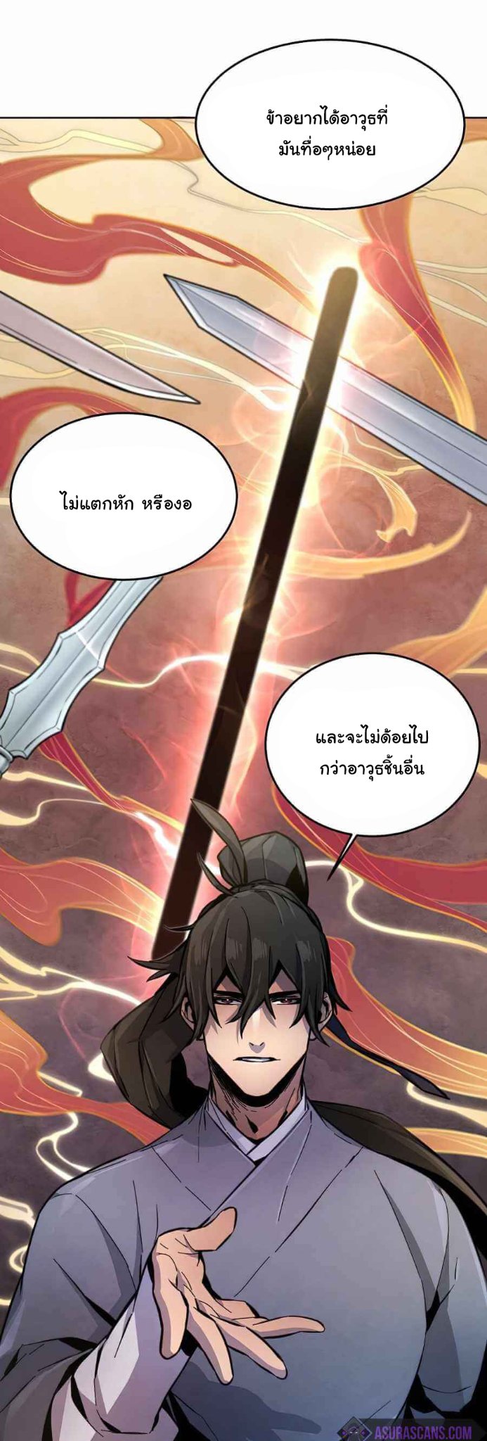 Return of the Mad Demon ตอนที่ 13 53