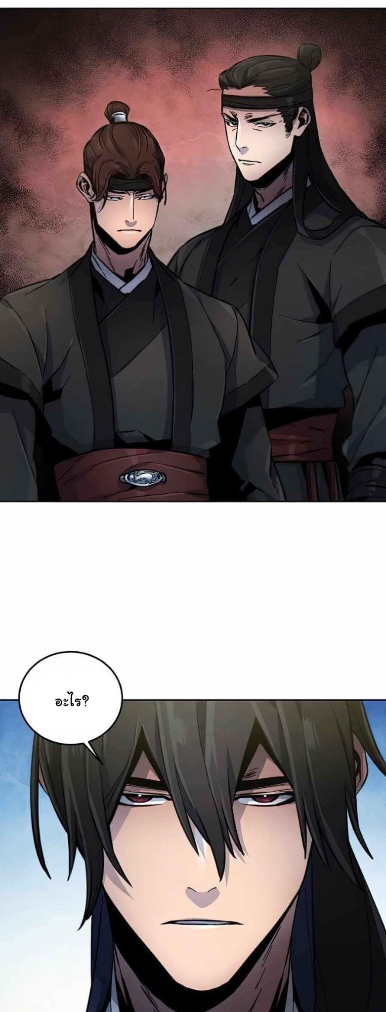 Return of the Mad Demon ตอนที่ 13 59