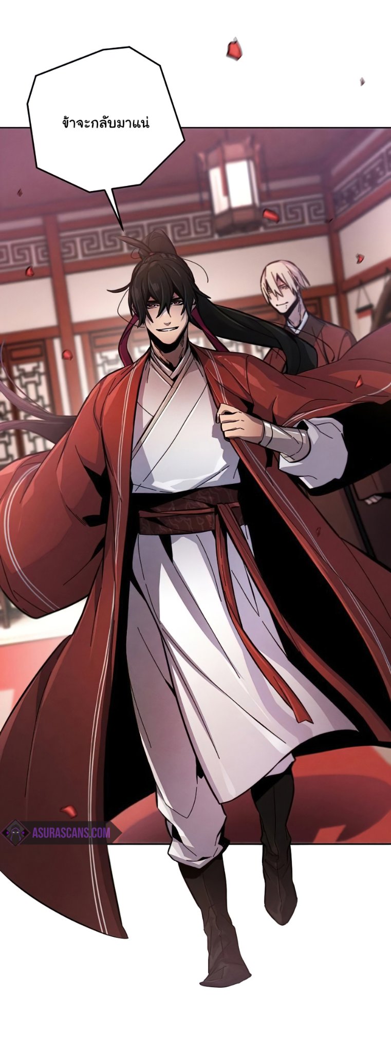 Return of the Mad Demon ตอนที่ 14 28