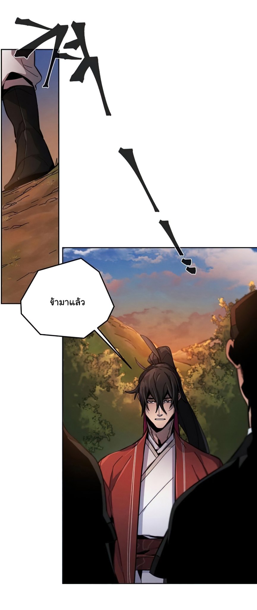 Return of the Mad Demon ตอนที่ 14 35