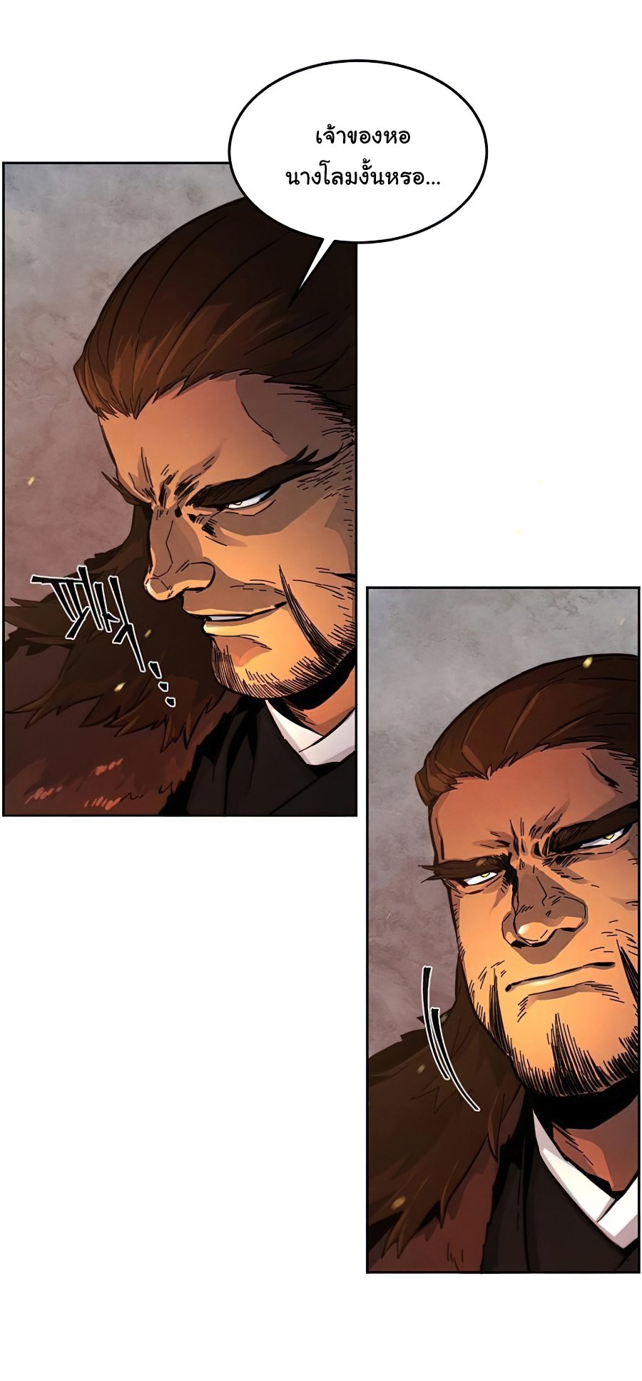 Return of the Mad Demon ตอนที่ 14 42