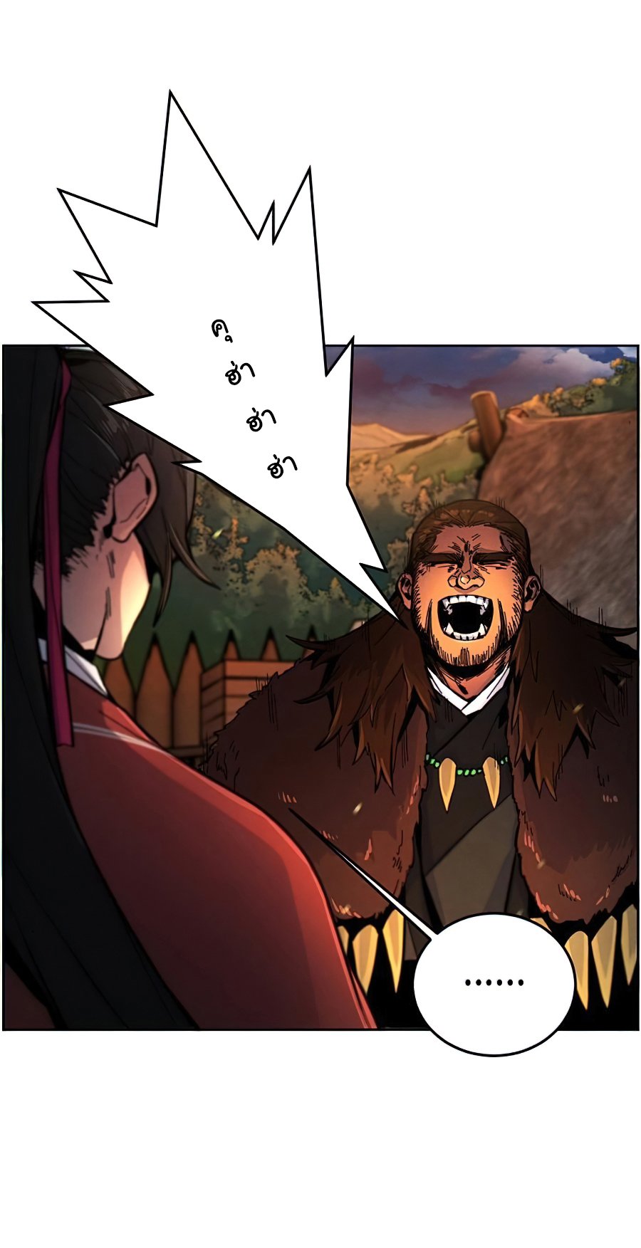 Return of the Mad Demon ตอนที่ 14 53