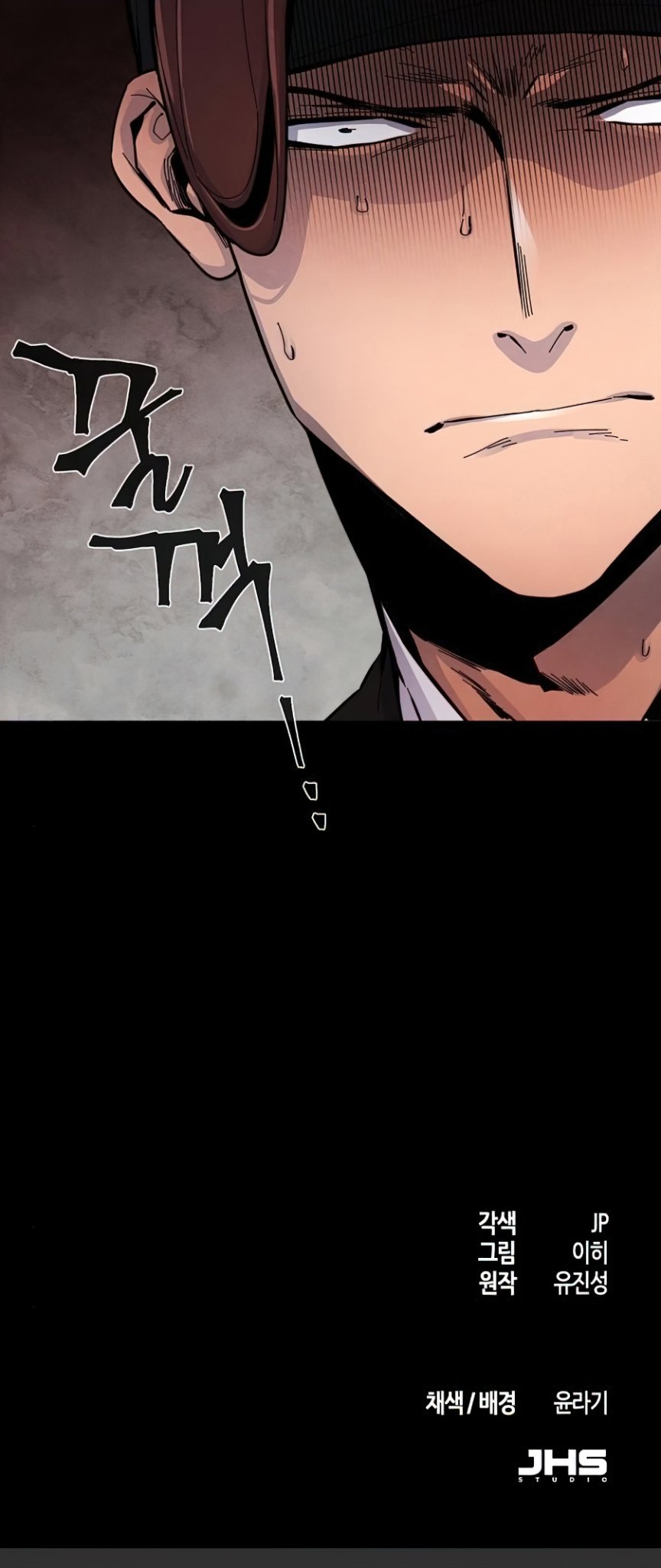 Return of the Mad Demon ตอนที่ 14 68