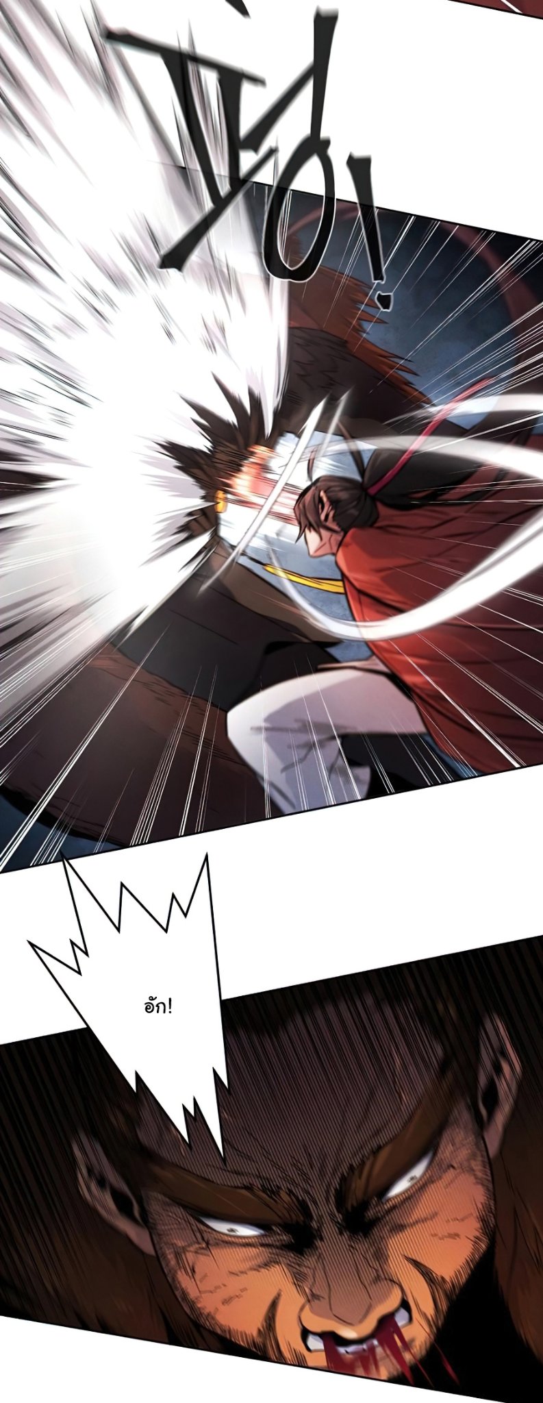 Return of the Mad Demon ตอนที่ 15 10