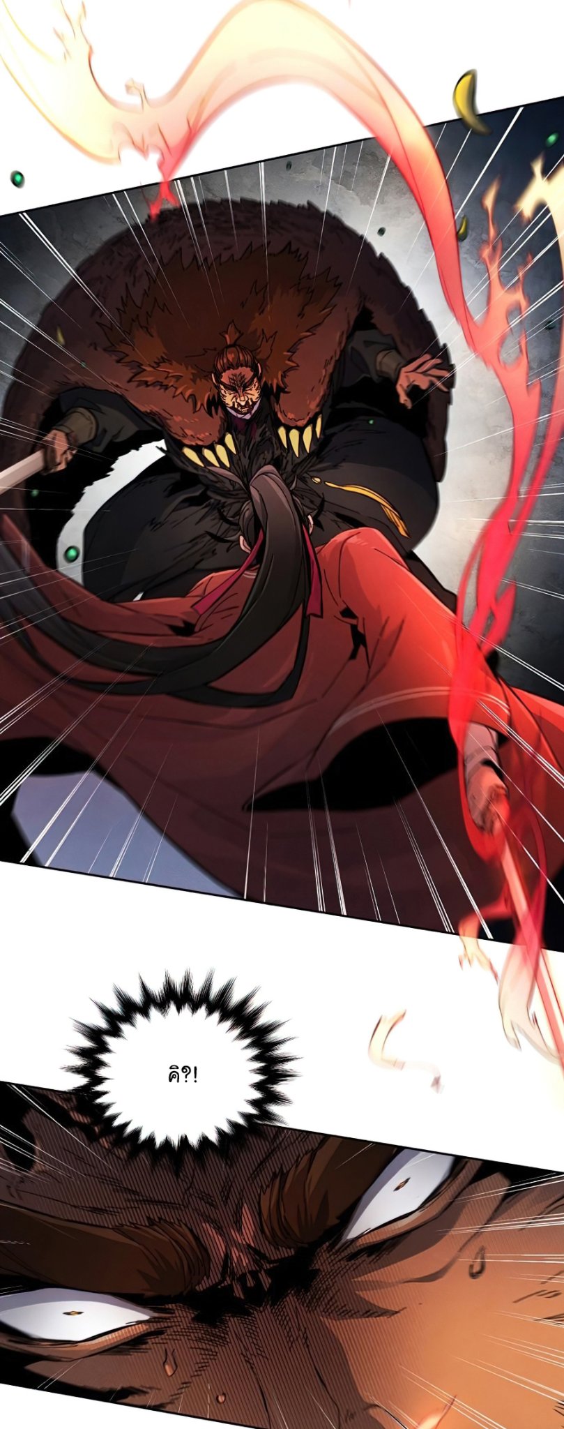 Return of the Mad Demon ตอนที่ 15 12