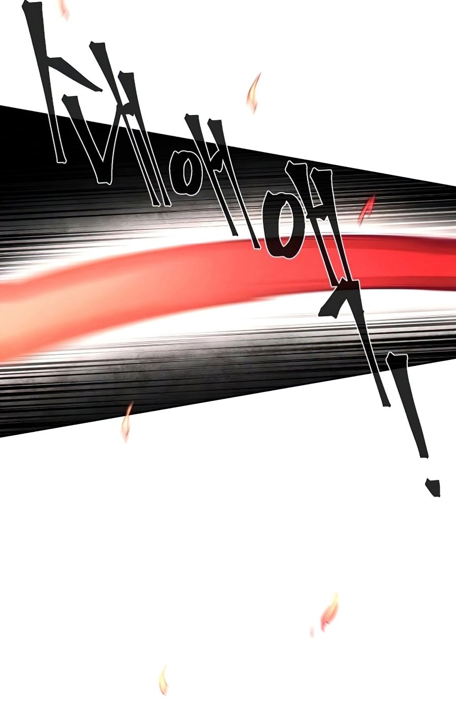 Return of the Mad Demon ตอนที่ 15 13