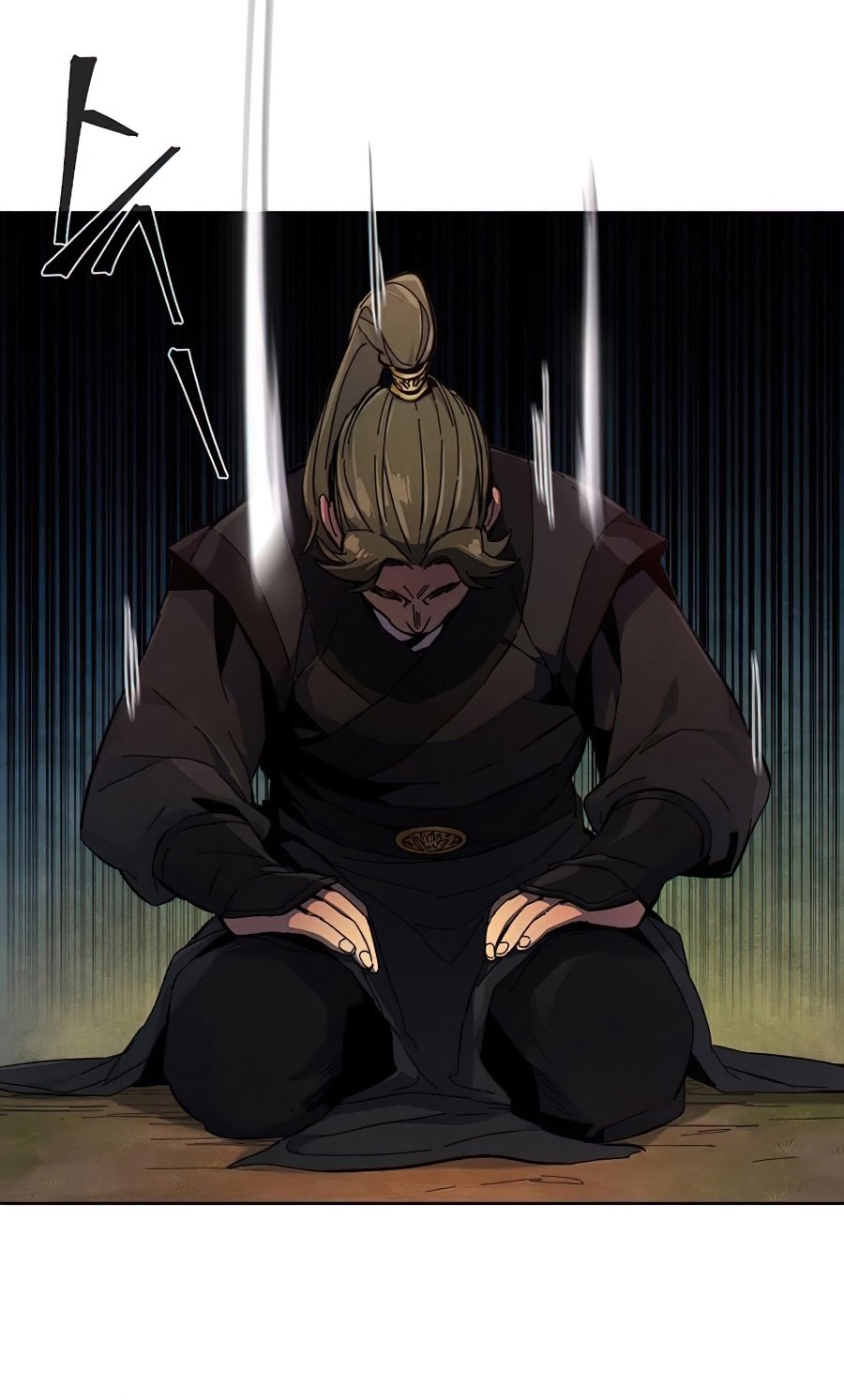 Return of the Mad Demon ตอนที่ 15 26