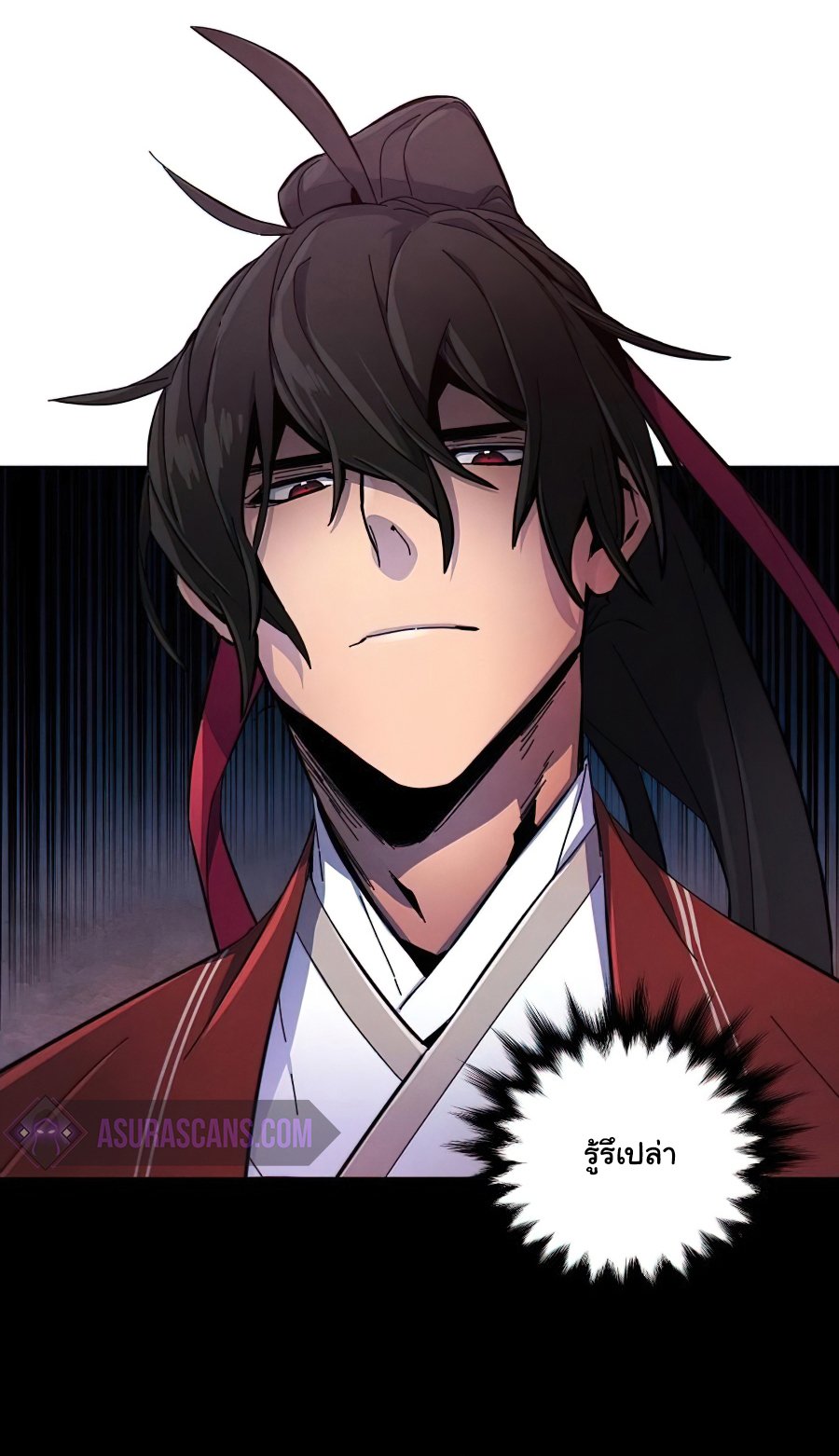 Return of the Mad Demon ตอนที่ 15 29