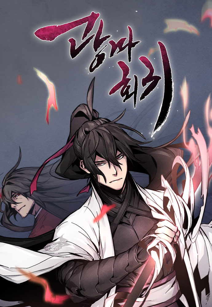Return of the Mad Demon ตอนที่ 5 1
