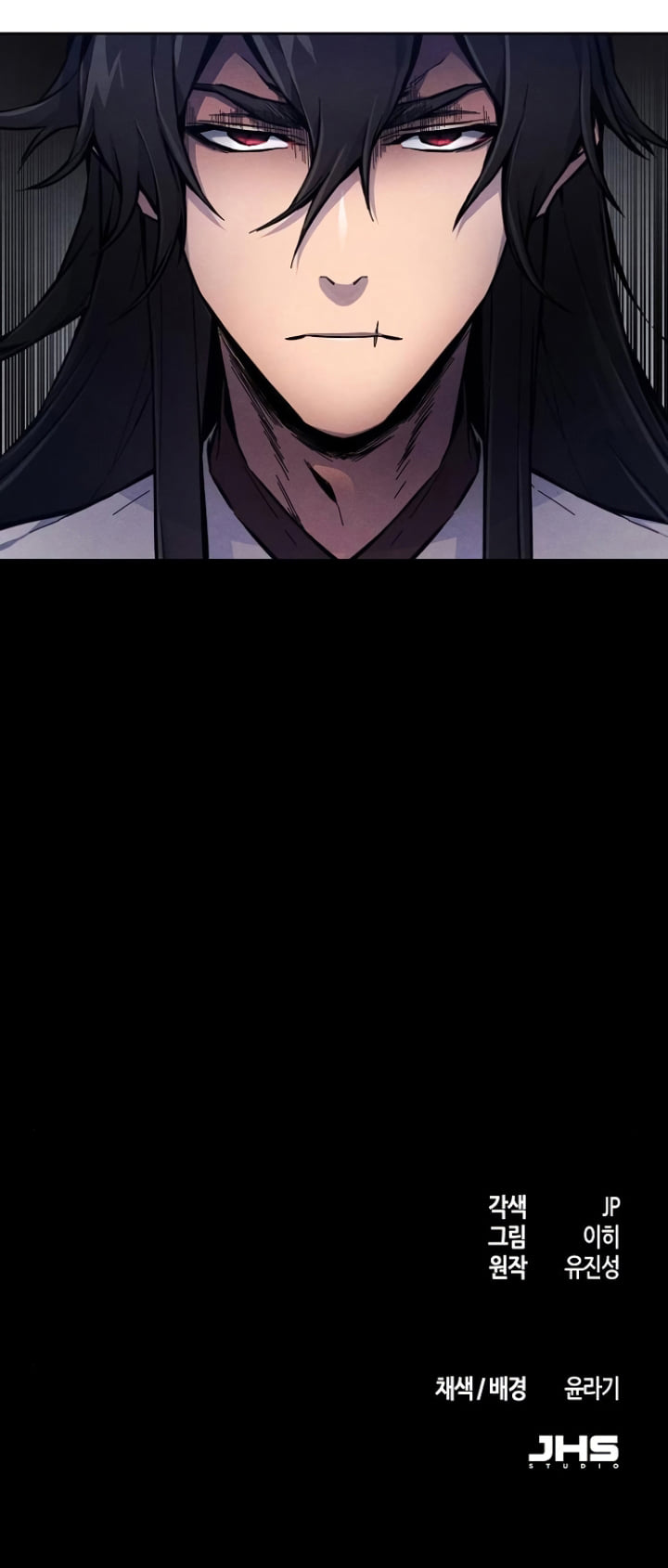 Return of the Mad Demon ตอนที่ 5 67
