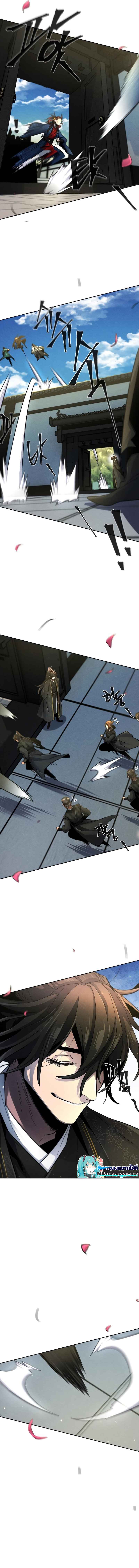 Return of the Mad Demon ตอนที่ 55 12