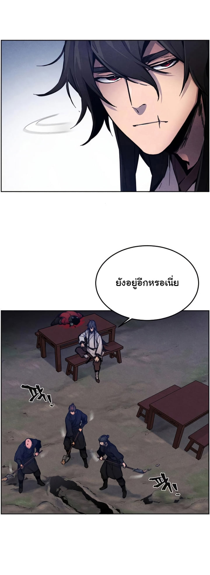 Return of the Mad Demon ตอนที่ 6 29