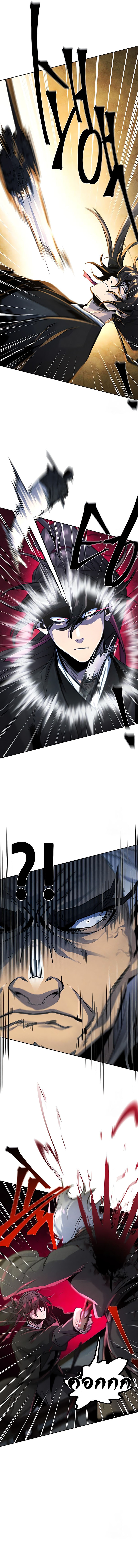 Return of the Mad Demon ตอนที่ 65 14