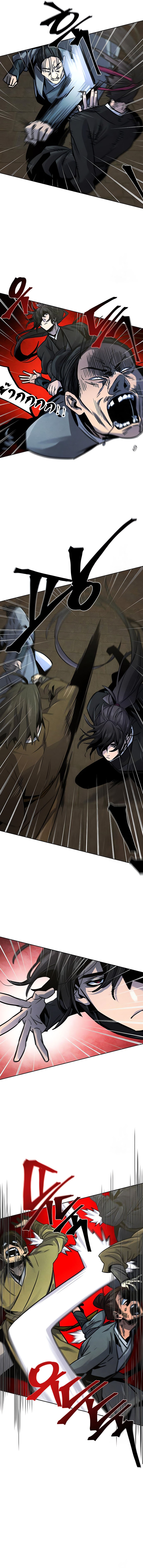 Return of the Mad Demon ตอนที่ 65 2