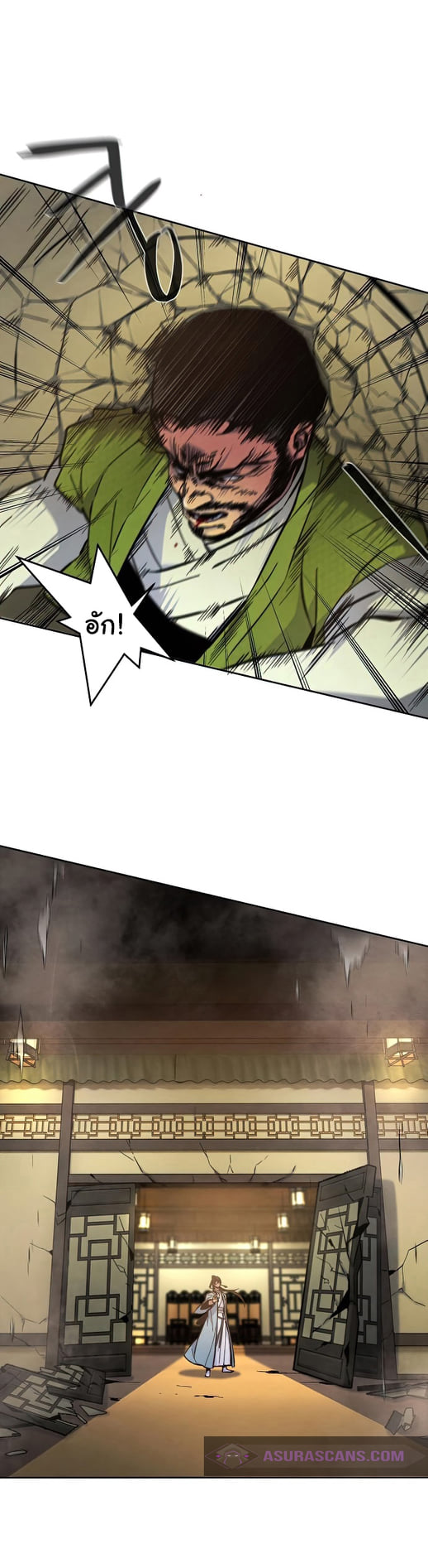 Return of the Mad Demon ตอนที่ 8 15