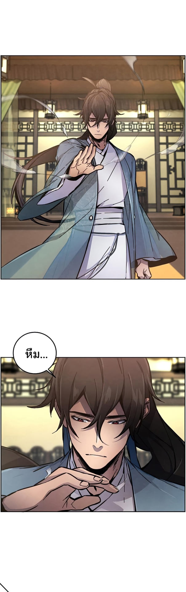 Return of the Mad Demon ตอนที่ 8 16