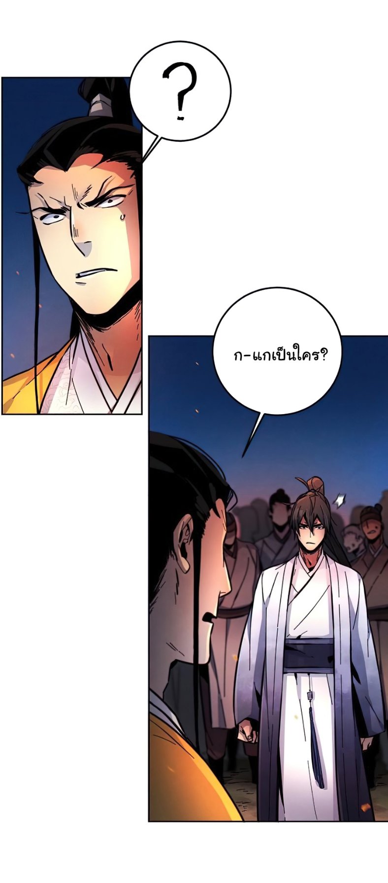 Return of the Mad Demon ตอนที่ 9 35