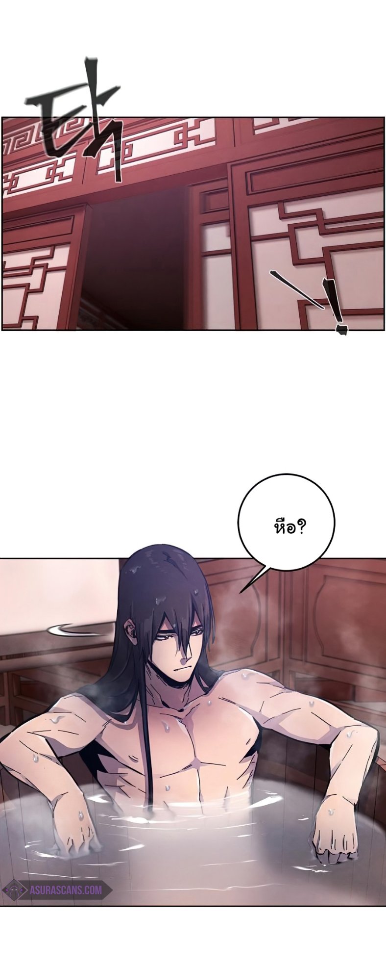 Return of the Mad Demon ตอนที่ 9 7