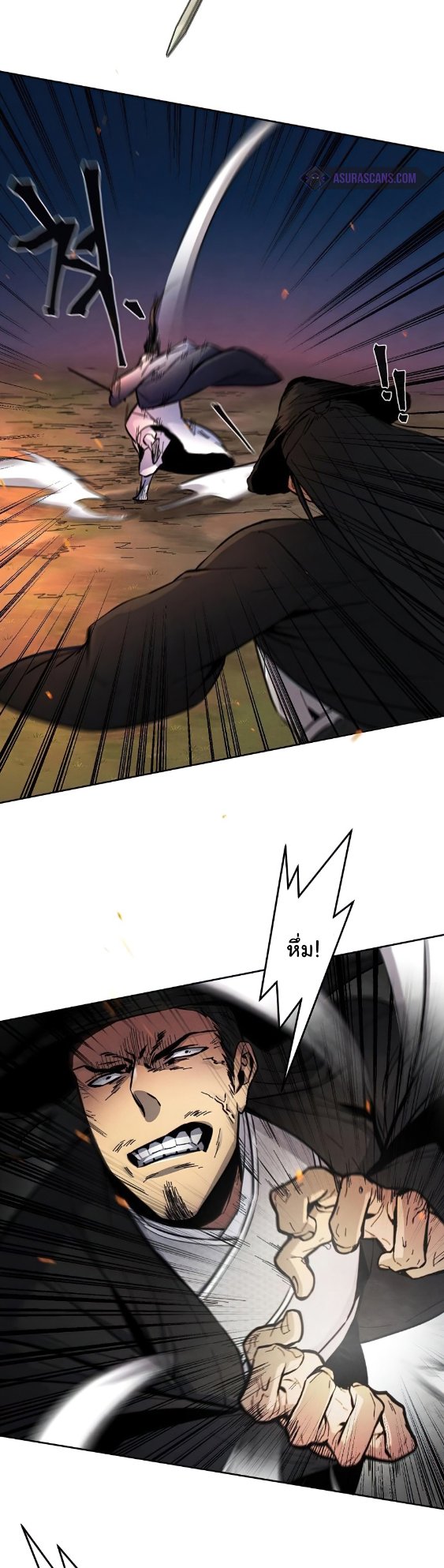 Return of the Mad Demon ตอนที่ 9 75