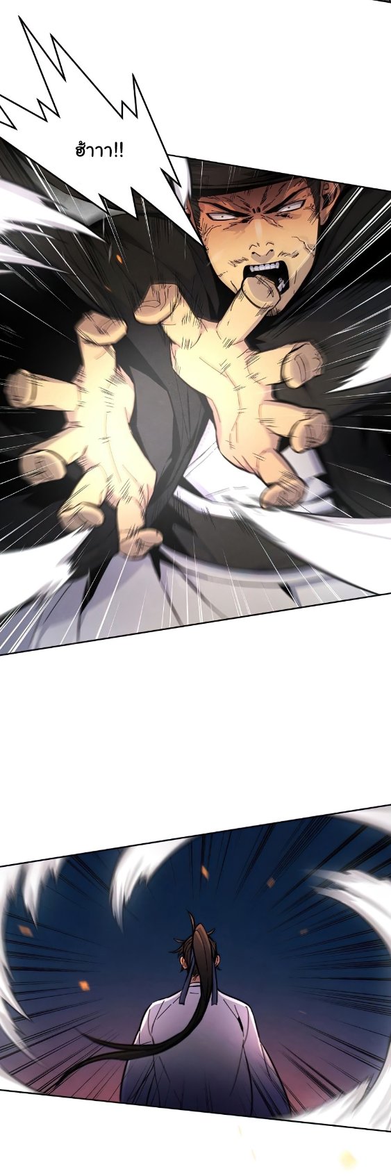 Return of the Mad Demon ตอนที่ 9 76