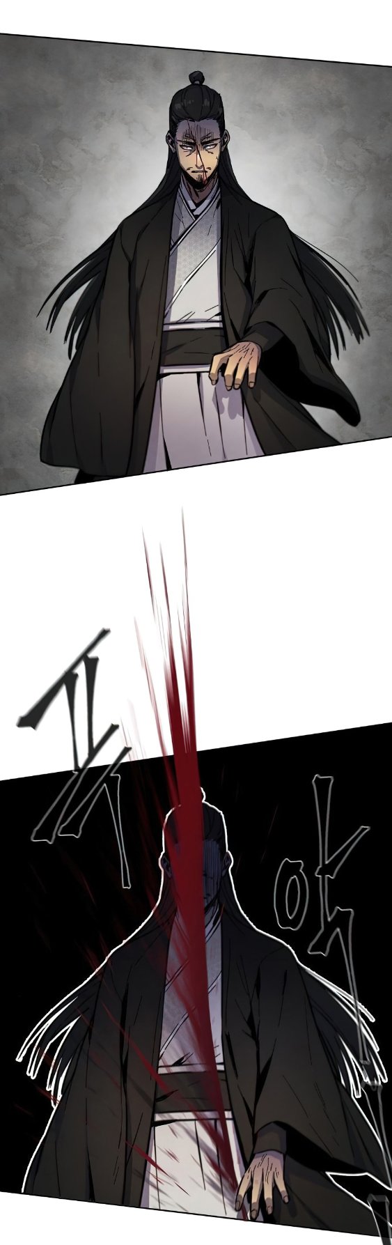 Return of the Mad Demon ตอนที่ 9 80