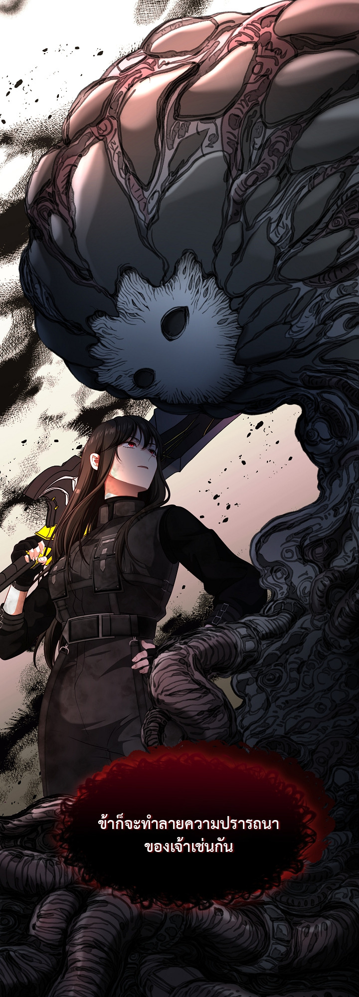 S-Class Hunter Doesn ตอนที่ 1 10