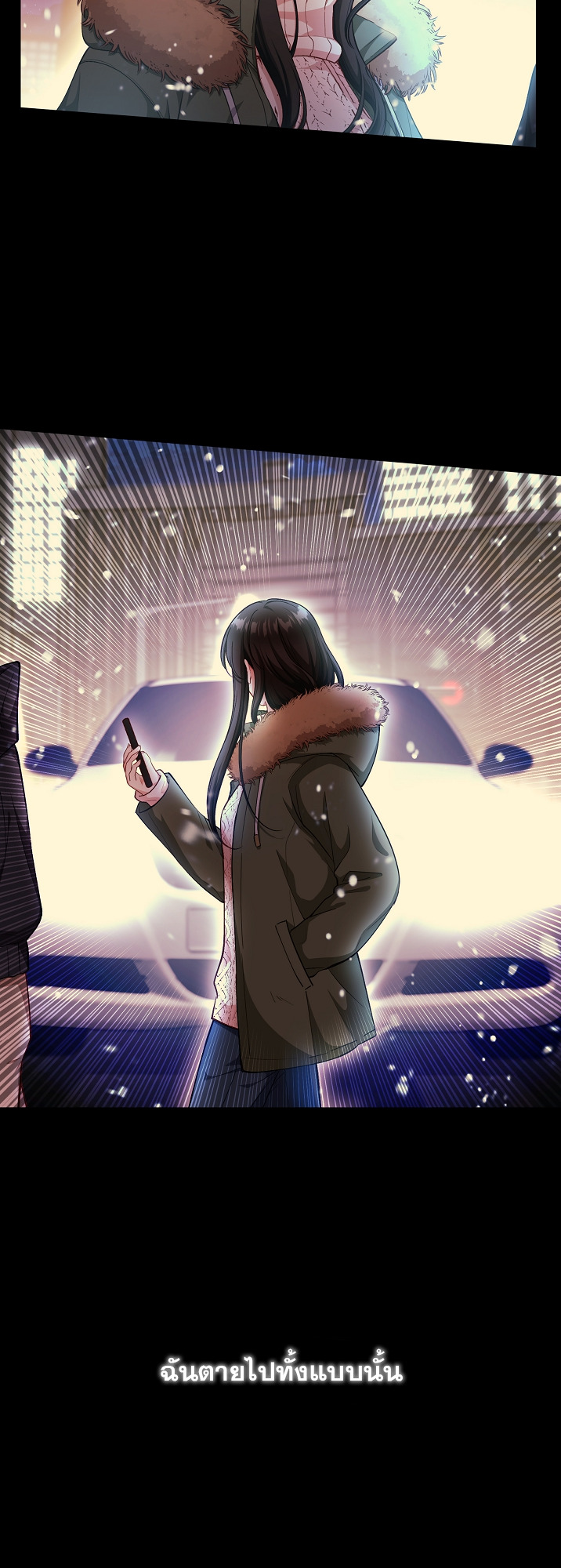 S-Class Hunter Doesn ตอนที่ 1 37