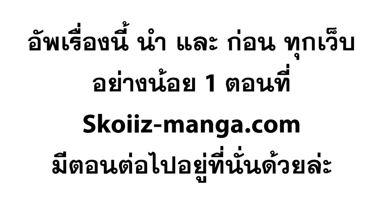 The Youngest Son of a Magician ตอนที่ 14 12